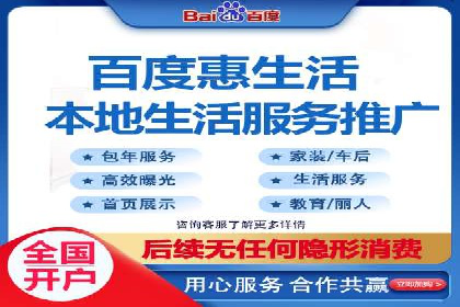 金融行业SEM营销推广策略及效果评估